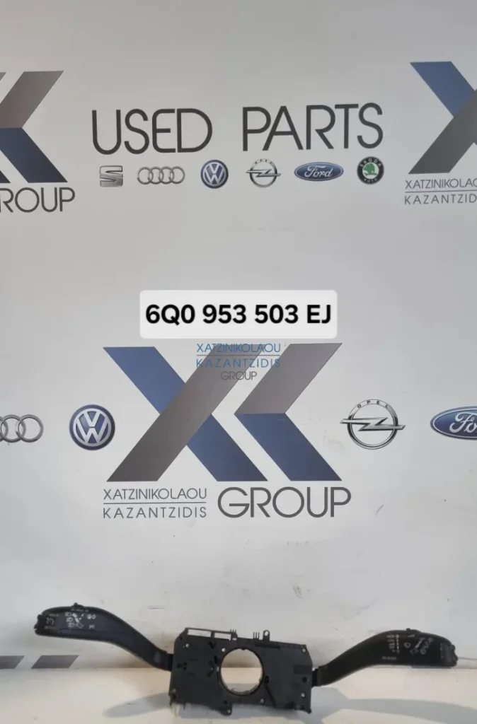 VW POLO 2009-2017 ΔΙΑΚΟΠΤΗΣ ΣΥΝΑΡΜΟΛΟΓΗΣΗΣ ΤΙΜΟΝΙΟΥ ΚΩΔΙΚΟΣ ΑΝΤΑΛΛΑΚΤΙΚΟΥ- 6Q0953503EJ