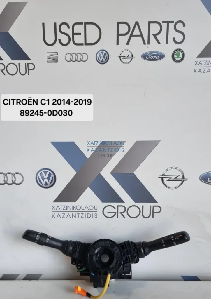 CITROEN C1 2014-2019 ΣΕΡΠΑΝΤΙΝΑ-ΤΑΙΝΙΑ ΤΙΜΟΝΙΟΥ ΚΩΔΙΚΟΣ ΑΝΤΑΛΛΑΚΤΙΚΟΥ- 892450D030