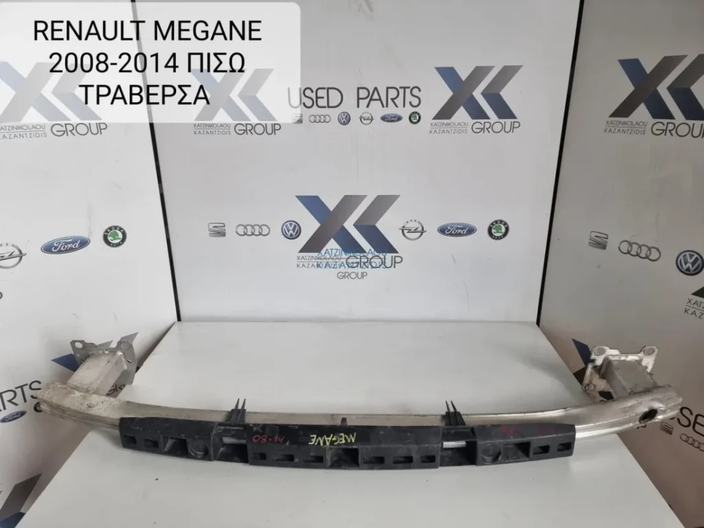 RENAULT MEGANE 2008-2014 ΤΡΑΒΕΡΣΑ ΕΜΠΡΟΣ