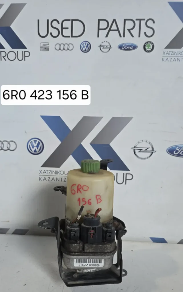 VW POLO 2009-2017 ΑΝΤΛΕΙΑ ΥΔΡΑΥΛΙΚΟΥ ΤΙΜΟΝΙΟΥ ΚΩΔΙΚΟΣ ΑΝΤΑΛΛΑΚΤΙΚΟΥ 6R0423156B,