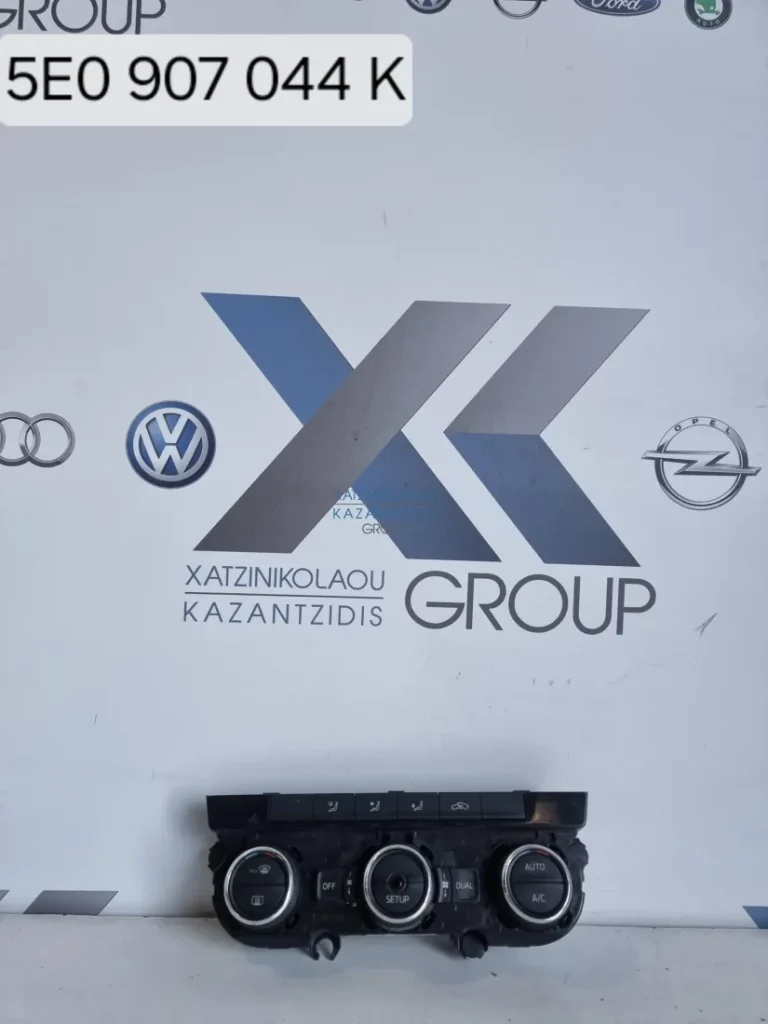 Skoda Octavia 6 2013 – 2017 ΧΕΙΡΙΣΤΗΡΙΟ ΚΑΛΟΡΙΦΕΡ AC ΚΩΔΙΚΟΣ ΑΝΤΑΛΛΑΚΤΙΚΟΥ- 5E0907044K
