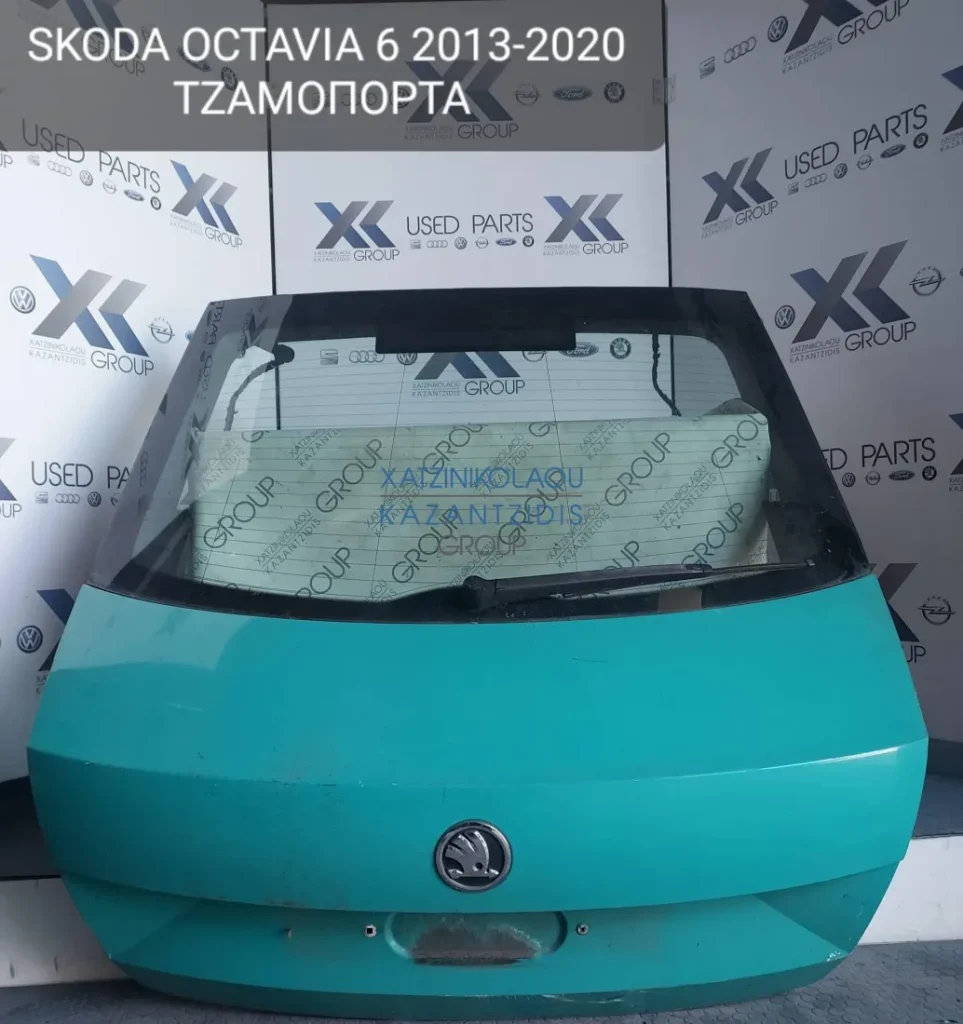 SKODA OCTAVIA 6 2013-2020 ΤΖΑΜΟΠΟΡΤΑ