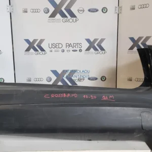 OPEL CROSSLAND 2017-2020 ΠΡΟΦΥΛΑΚΤΗΡΑΣ ΠΙΣΩ