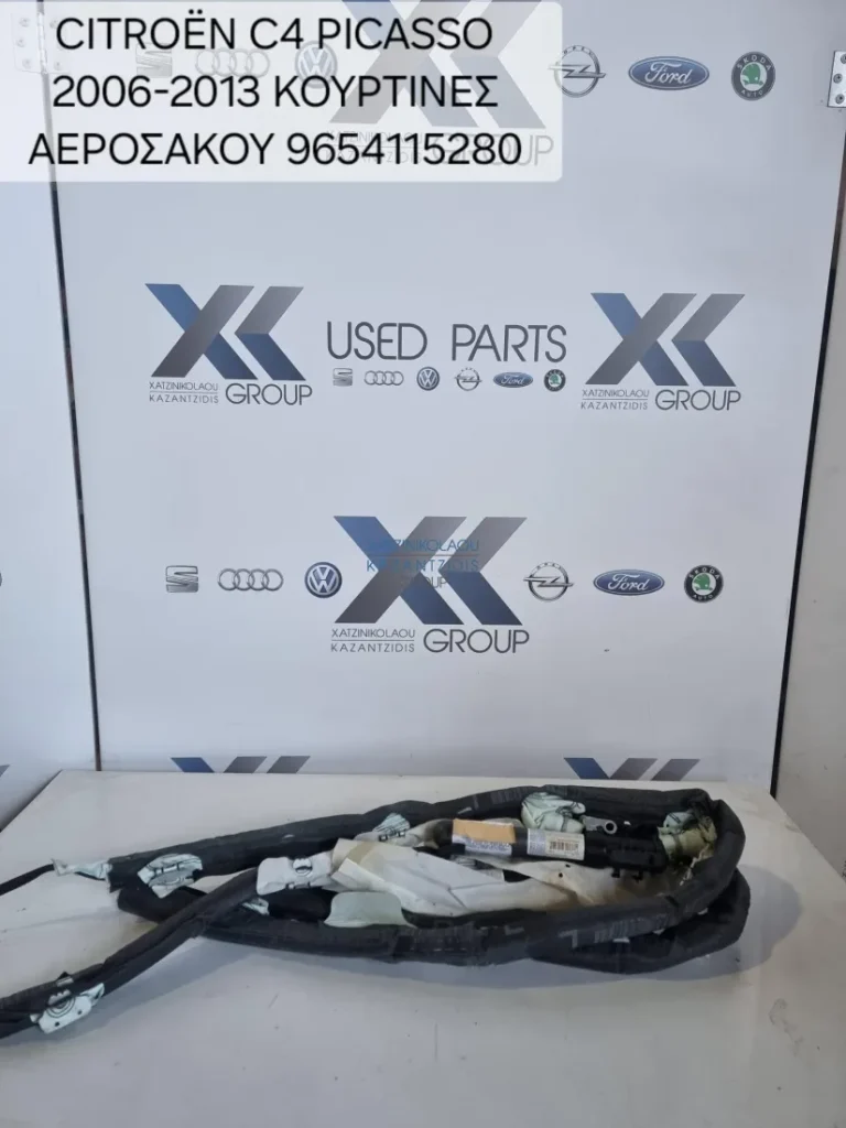 CITROEN C4 PICASSO 2006-2013 ΚΟΥΡΤΙΝΕΣ ΑΕΡΟΣΑΚΟΙ ΚΩΔΙΚΟΣ-9654115280
