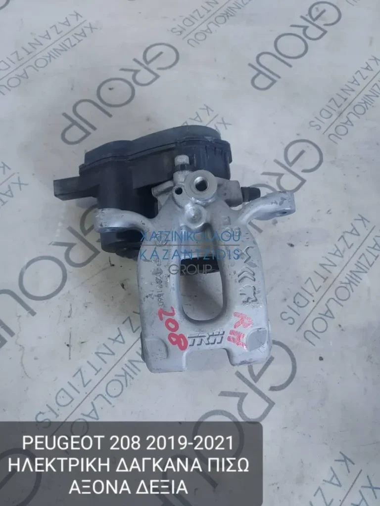 PEUGEOT 208 2019-2022 ΗΛΕΚΤΡΙΚΗ ΔΑΓΚΑΝΑ ΠΙΣΩ ΑΞΟΝΑ ΔΕΞΙΑ