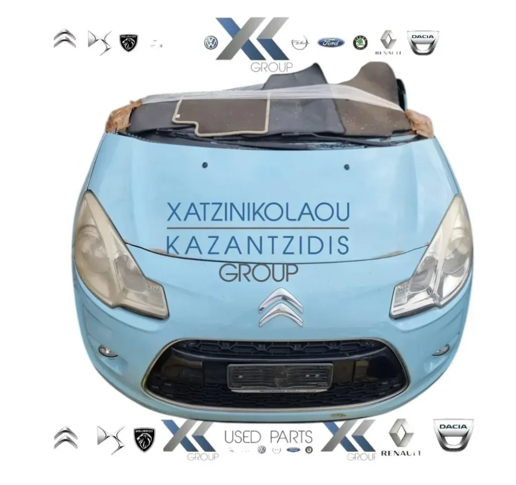 CITROEN C3 2010-2013 ΜΟΥΡΗ ΕΜΠΡΟΣ ΚΟΜΠΛΕ (ΚΑΠΟ-ΦΑΝΑΡΙΑ-ΜΕΤΩΠΗ-ΤΡΑΒΕΡΣΑ-ΠΡΟΦΥΛΆΚΤΗΡΑΣ-ΦΤΕΡΑ-ΘΟΛΟΙ-ΨΥΓΕΙΑ-ΣΕΤ ΑΕΡΟΣΑΚΟΙ