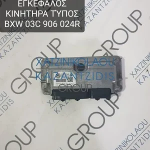 SKODA ROOMSTER SCOUT 2007-2014 ΕΓΚΕΦΑΛΟΣ ΚΙΝΗΤΗΡΑ ΤΥΠΟΣ ΚΙΝΗΤΗΡΑ-  BXW ΚΩΔΙΚΟΣ- 03C906024R