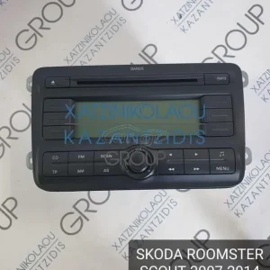 SKODA ROOMSTER SCOUT 2007-2014 ΡΑΔΙΟ CD ΚΩΔΙΚΟΣ- 5J0035161
