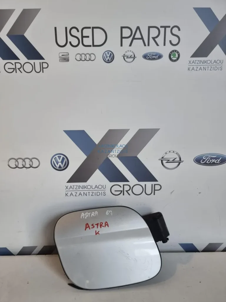 OPEL ASTRA K 2017-2023 ΚΑΠΑΚΙ ΡΕΖΕΡΒΟΥΑΡ