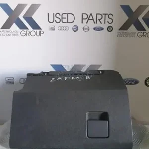 OPEL ZAFIRA B 2005-2010 ΝΤΟΥΛΑΠΑΚΙ