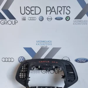 RENAULT CAPTUR 2017-2020 ΧΕΙΡΙΣΤΗΡΙΑ ΚΑΛΟΡΙΦΕΡ AC ΚΩΔΙΚΟΣ ΑΝΤΑΛΛΑΚΤΙΚΟΥ- 275105430R