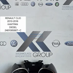 RENAULT CLIO 2013-2016 1.5DCI ΚΑΝΤΡΑΝ ΟΡΓΑΝΑ ΚΩΔΙΚΟΣ 248108588T