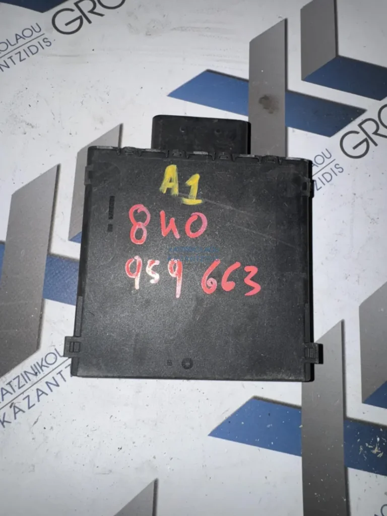 AUDI A4 2008 – 2012 ΕΓΚΕΦΑΛΟΣ ΣΤΑΘΕΡΟΠΟΙΗΤΗΣ ΤΑΣΗΣ ΜΠΑΤΑΡΙΑΣ ΚΩΔΙΚΟΣ ΑΝΤΑΛΛΑΚΤΙΚΟΥ- 8K0959663