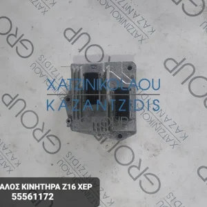 OPEL ASTRA 2004-2007 ΕΓΚΕΦΑΛΟΣ ΚΙΝΗΤΗΡΑ- Z16XEP ΚΩΔΙΚΟΣ- 55561172