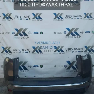PEUGEOT 3008 2019-2022 ΠΡΟΦΥΛΑΚΤΗΡΑΣ ΠΙΣΩ