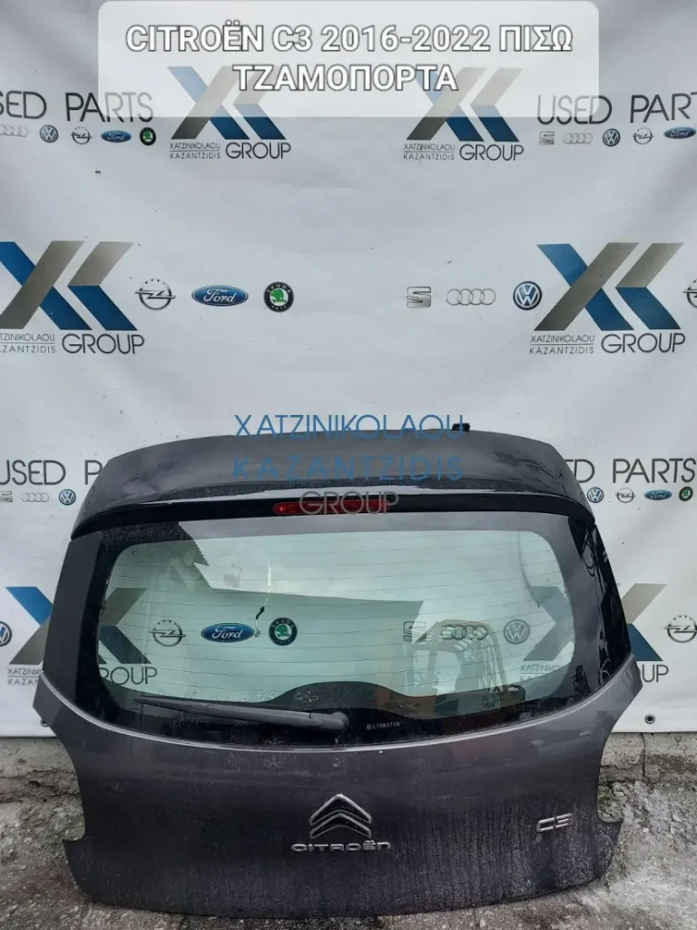 CITROEN C3 2016-2020 ΤΖΑΜΟΠΟΡΤΑ ΠΙΣΩ