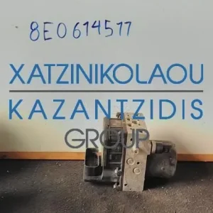 ΜΟΝΑΔΑ ABS ΚΩΔΙΚΟΣ- 8E0614511