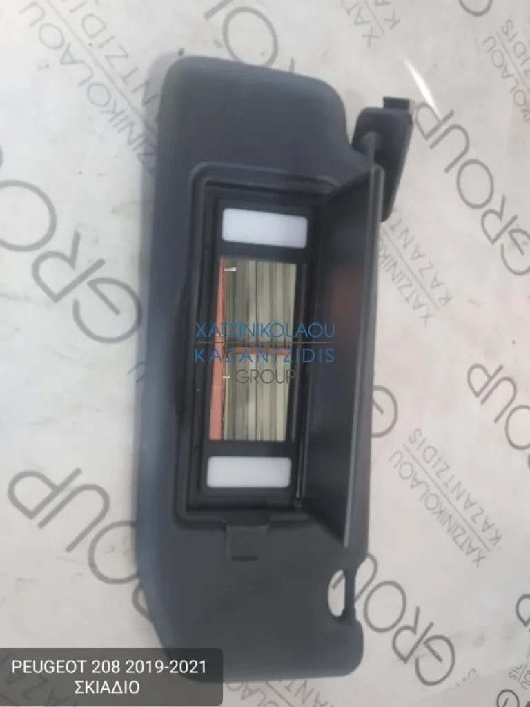 PEUGEOT 208 2019-2021 ΣΚΙΑΔΙΟ