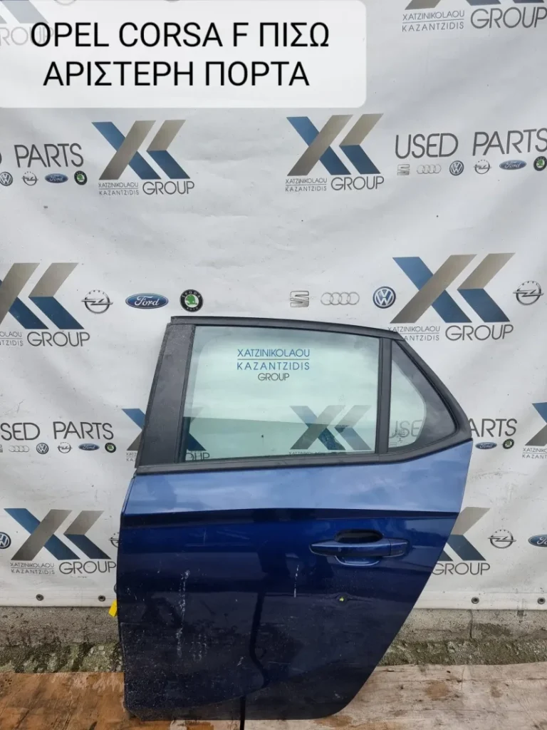 OPEL CORSA F 2019-2023 ΓΡΥΛΛΟΣ ΠΑΡΑΘΥΡΟΥ ΠΟΡΤΑΣ ΠΙΣΩ ΑΡΙΣΤΕΡΑ