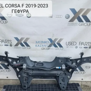 OPEL CORSA F 2019-2023 ΓΕΦΥΡΑ