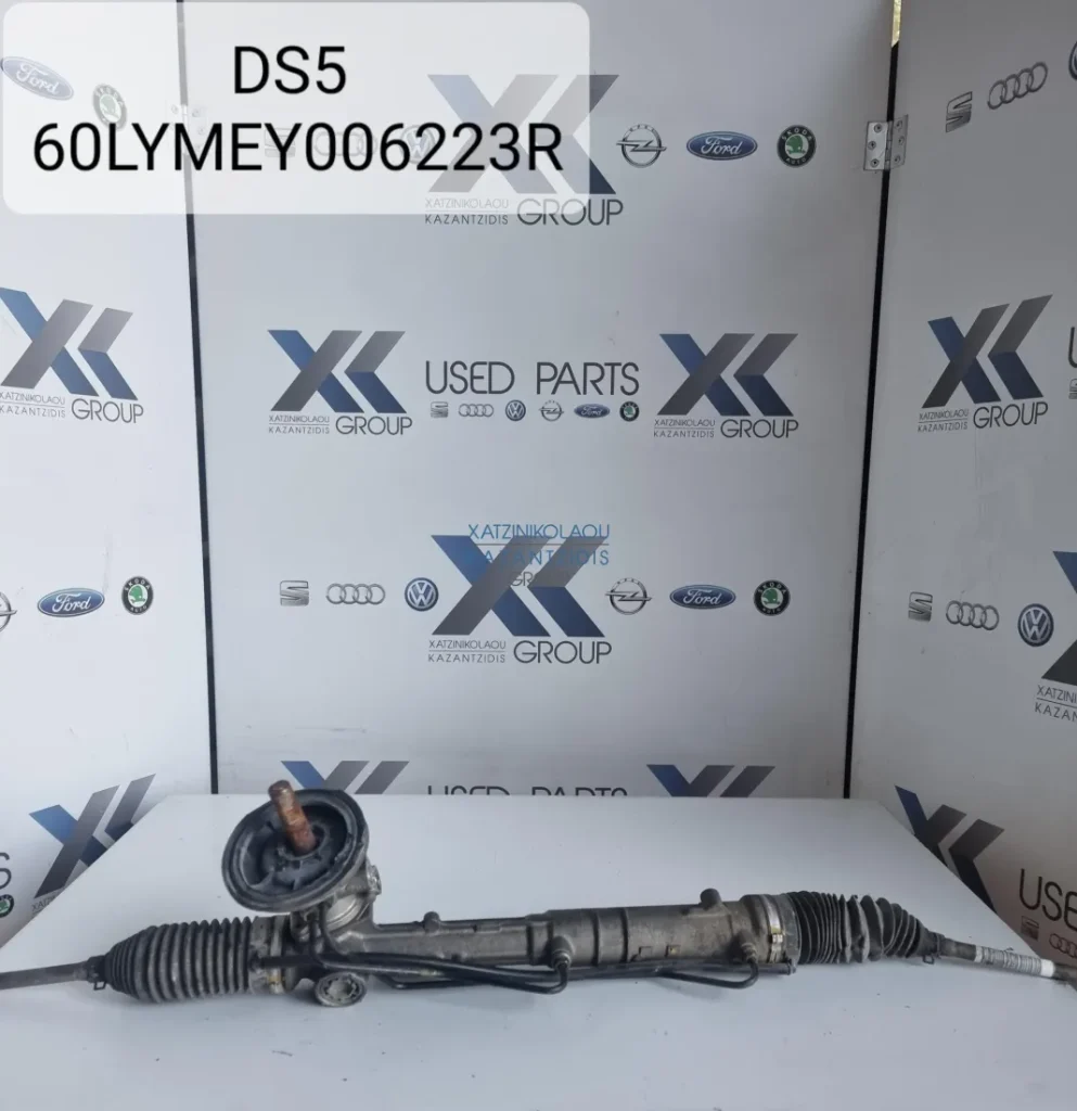 CITROEN DS 5 2010-2015 ΚΡΕΜΑΓΙΕΡΑ ΚΩΔΙΚΟΣ ΑΝΤΑΛΛΑΚΤΙΚΟΥ 60LYMEY006223R