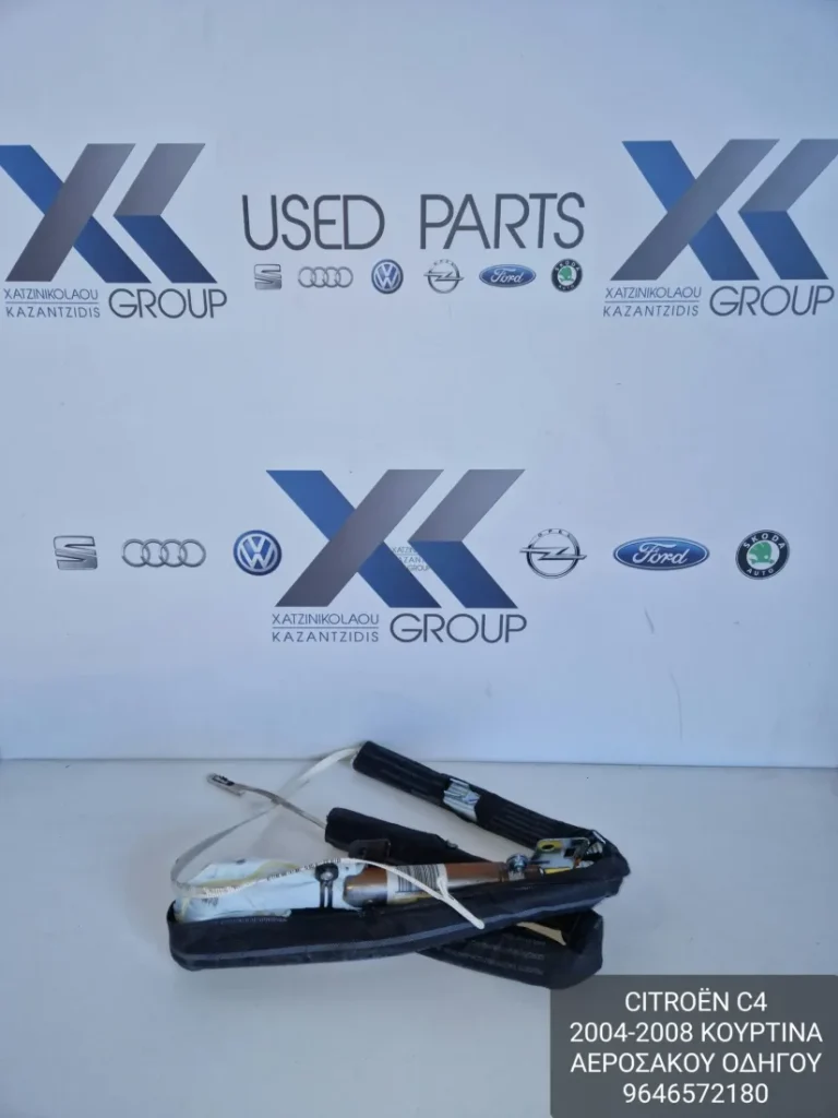 CITROEN C4 2004-2008  ΑΕΡΟΣΑΚΟΣ ΚΟΥΡΤΙΝΑ  ΟΔΗΓΟΥ 9446572180