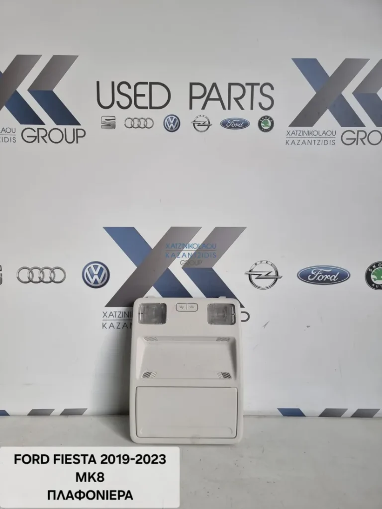 FORD FIESTA 2019-2023 ΠΛΑΦΟΝΙΕΡΑ