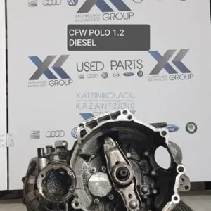 VW POLO 2009-2013 1.2 DIESEL ΤΥΠΟΣ ΚΙΝΗΤΗΡΑ- CFW ΣΑΣΜΑΝ