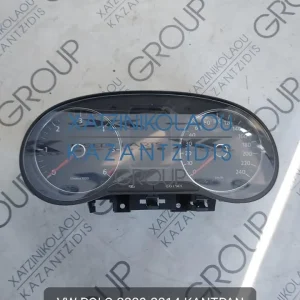 VW POLO 2009-2013 ΚΑΝΤΡΑΝ 1.2 DIESEL ΚΩΔΙΚΟΣ- 6R0920861B