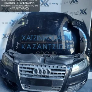 AUDI A5 2008-2012 ΜΟΥΡΗ ΕΜΠΡΟΣ (ΚΑΠΟ-ΦΤΕΡΑ-ΦΑΝΑΡΙΑ ΞΕΝΟΝ-ΠΡΟΦΥΛΑΚΤΗΡΑΣ-ΜΕΤΩΠΗ-ΘΟΛΟΙ-ΤΡΑΒΕΡΣΑ-ΨΥΓΕΙΑ)