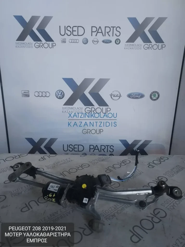 PEUGEOT 208 2019-2021 ΜΟΤΕΡ ΥΑΛΟΚΑΘΑΡΙΣΤΗΡΑ ΕΜΠΡΟΣ
