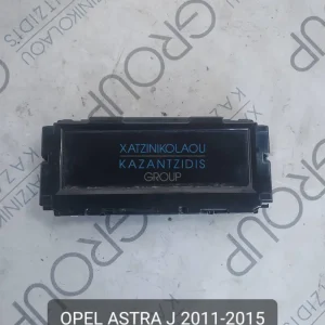 OPEL ASTRA J 2011-2015 ΟΘΟΝΗ ΠΟΛΛΑΠΛΩΝ ΕΝΔΕΙΞΕΩΝ ΚΩΔΙΚΟΣ- 22858076