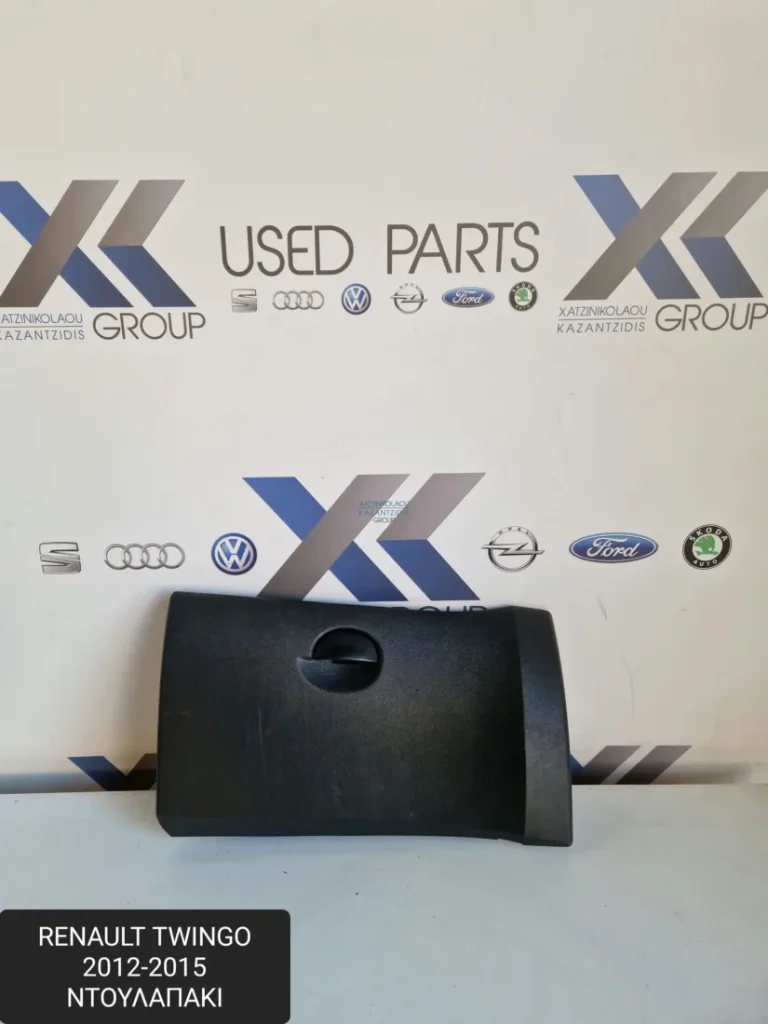 RENAULT TWINGO 2012-2015 ΝΤΟΥΛΑΠΑΚΙ ΣΥΝΟΔΗΓΟΥ