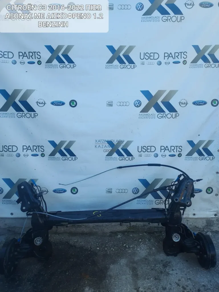 CITROEN C3 2016-2022 ΠΙΣΩ ΑΞΟΝΑΣ ΜΕ ΔΙΣΚΟΦΡΕΝΑ 1.2 ΒΕΝΖΙΝΗ