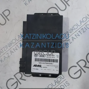 VW TOURAN 2011-2015 ΕΓΚΕΦΑΛΟΣ ΑΝΕΣΗΣ ΚΩΔΙΚΟΣ- 5K0907427A