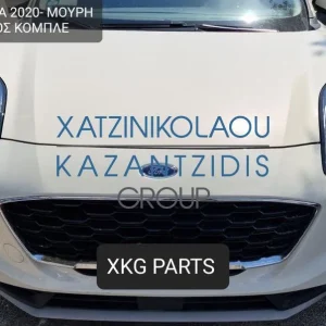 FORD PUMA 2020- ΜΟΥΡΗ ΕΜΠΡΟΣ ΚΟΜΠΛΕ (ΠΡΟΦΥΛΑΚΤΗΡΑΣ-ΚΑΠΟ-ΦΤΕΡΑ-ΦΑΝΑΡΙΑ-ΜΕΤΩΠΗ-ΤΡΑΒΕΡΣΑ-ΨΥΓΕΙΑ)