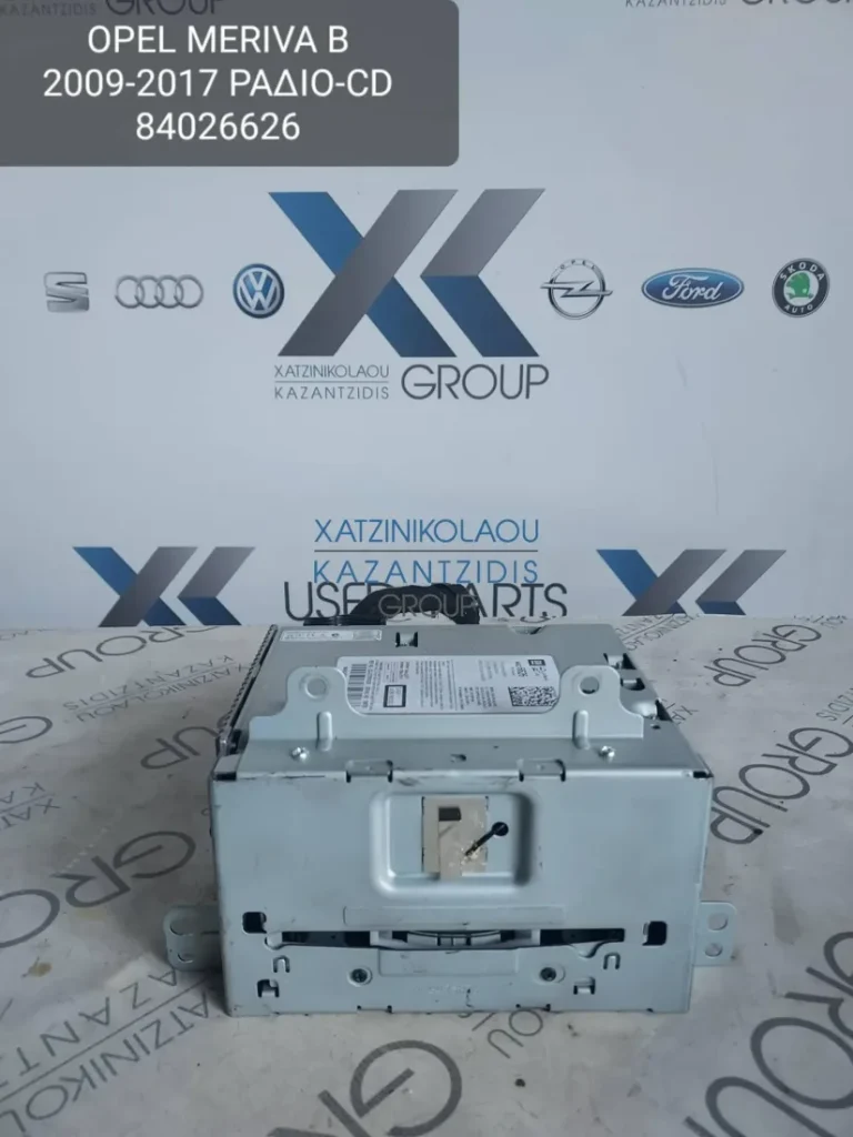 OPEL MERIVA B 2009-2017 ΡΑΔΙΟ CD ΚΩΔΙΚΟΣ- 84026626