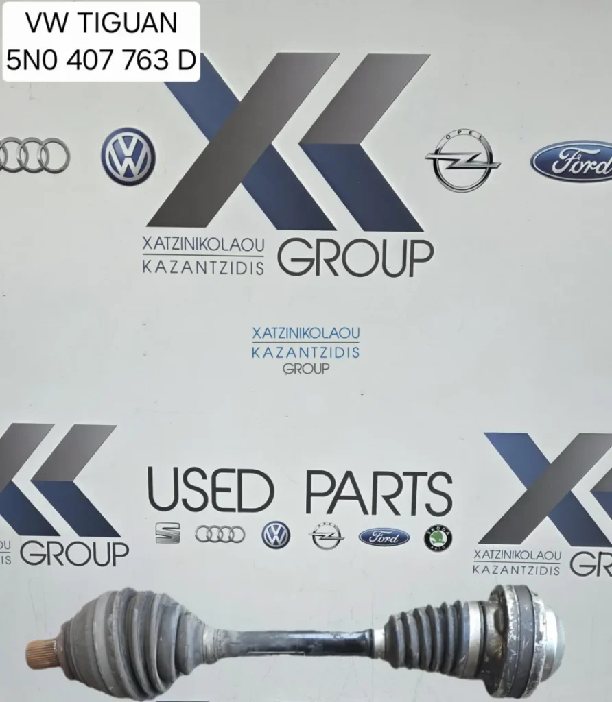 VW TIGUAN 2007-2011 ΗΜΙΑΞΟΝΙΟ ΑΡΙΣΤΕΡΑ ΟΔΗΓΟΥ -ΚΩΔΙΚΟΣ ΑΝΤΑΛΛΑΚΤΙΚΟΥ 5N0407763
