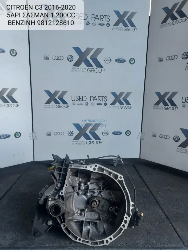 CITROEN C3  2016-2020 5ΑΡΙ ΣΑΣΜΑΝ 1.2 ΒΕΝΖΙΝΗ 9812128610