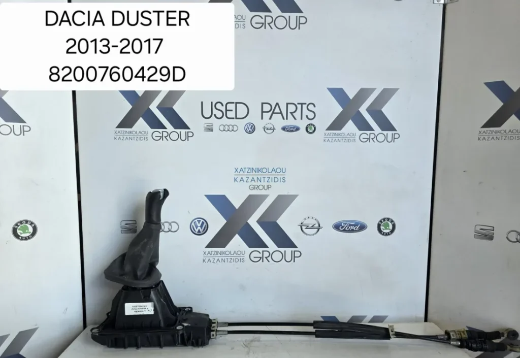 DACIA DUSTER 2013-2017 ΛΕΒΙΕΣ  ΤΑΧΥΤΗΤΩΝ 8200760429D