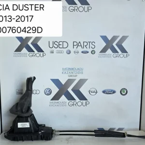 DACIA DUSTER 2013-2017 ΛΕΒΙΕΣ  ΤΑΧΥΤΗΤΩΝ 8200760429D