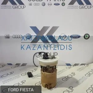 FORD FIESTA 2009-2014 ΑΝΤΛΙΑ ΒΕΝΖΙΝΗΣ ΚΩΔΙΚΟΣ- 8V619H307CA