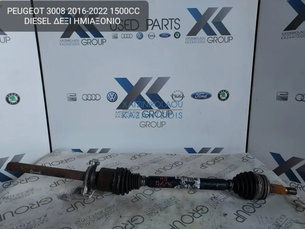 PEUGEOT 3008 2016-2022 1500CC DIESEL ΗΜΙΑΞΟΝΙΟ ΔΕΞΙ