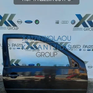 VW GOLF 4 2000-2004 ΠΟΡΤΑ ΔΕΞΙΑ 3ΘΥΡΟ