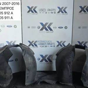 VW TIGUAN 2007-2011 ΘΟΛΟΙ ΠΛΑΣΤΙΚΟΙ ΕΜΠΡΟΣ