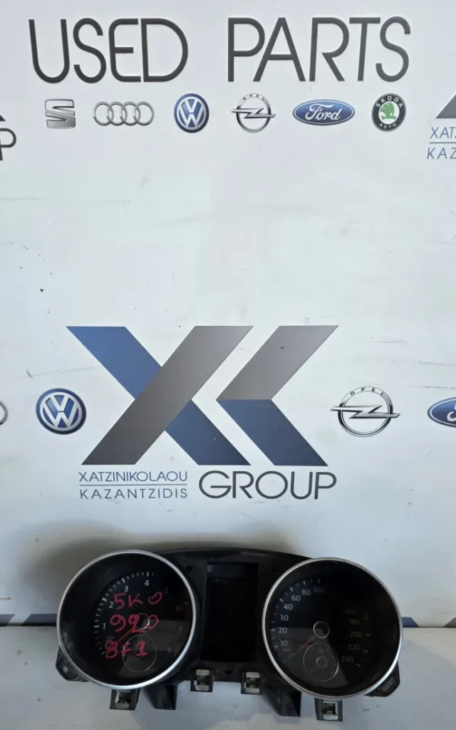 VW GOLF 6 2008-2013 ΚΑΝΤΡΑΝ ΟΡΓΑΝΑ ΚΩΔΙΚΟΣ ΑΝΤΑΛΛΑΚΤΙΚΟΥ 5K0920871