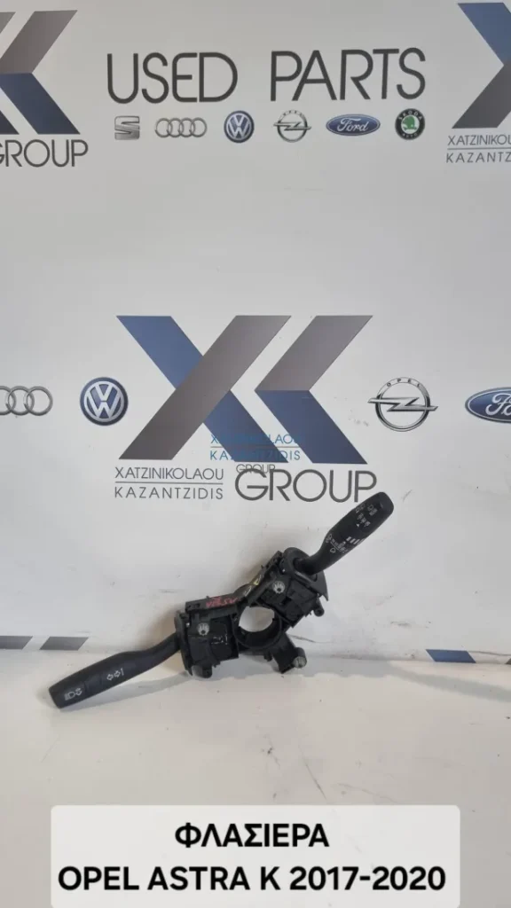 OPEL ASTRA K 2017-2020 ΦΛΑΣΙΕΡΑ