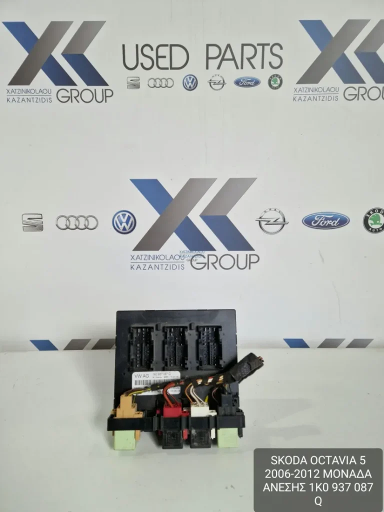 SKODA OCTAVIA 5  2008-2013 ΜΟΝΑΔΑ ΑΝΕΣΗΣ-ΚΩΔΙΚΟΣ ΜΟΝΑΔΑΣ 1K0 937087Q