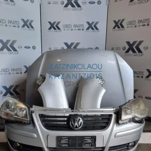 VW POLO 2005-2008 ΜΟΥΡΗ ΕΜΠΡΟΣ ΚΟΜΠΛΕ (ΚΑΠΟ-ΦΑΝΑΡΙΑ-ΜΕΤΩΠΗ-ΤΡΑΒΕΡΣΑ-ΠΡΟΦΥΛΆΚΤΗΡΑΣ-ΦΤΕΡΑ-ΘΟΛΟΙ-ΨΥΓΕΙΑ-ΣΕΤ ΑΕΡΟΣΑΚΟΙ-Ζ