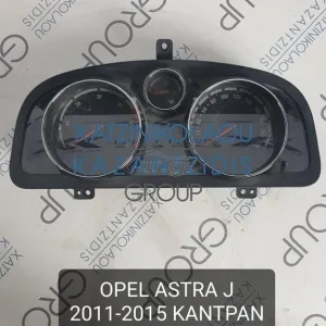 OPEL ASTRA J 2011-2015 ΚΑΝΤΡΑΝ ΠΕΤΡΕΛΑΙΟ ΚΩΔΙΚΟΣ- 96673661